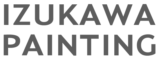 富士市での外壁塗装・屋根塗装の依頼は「伊豆川塗装株式会社」へ。